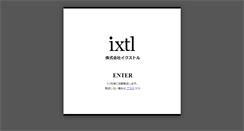 Desktop Screenshot of ixtl.jp