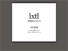 Tablet Screenshot of ixtl.jp